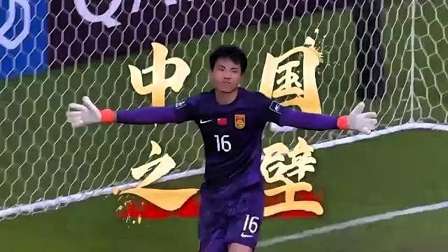 今晚国足U23VS越南U23，能否杀入决赛与日韩争冠？
一方面要看后防线能否延续