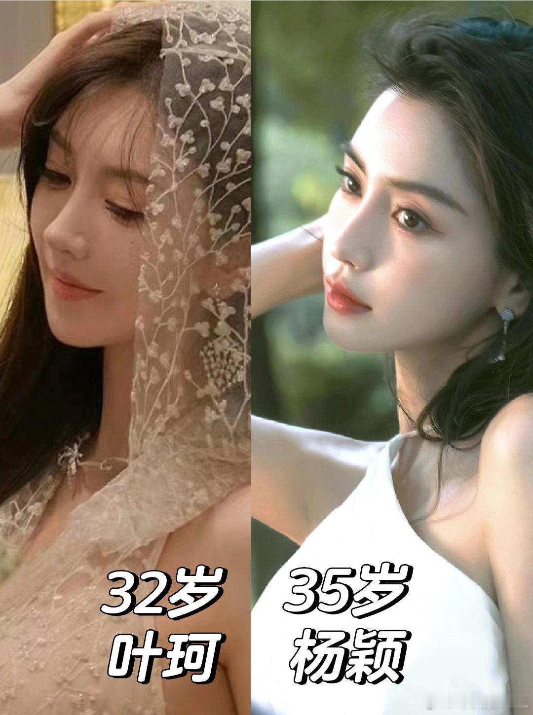 黄晓明也有自己的宛宛类卿文学 ​​​