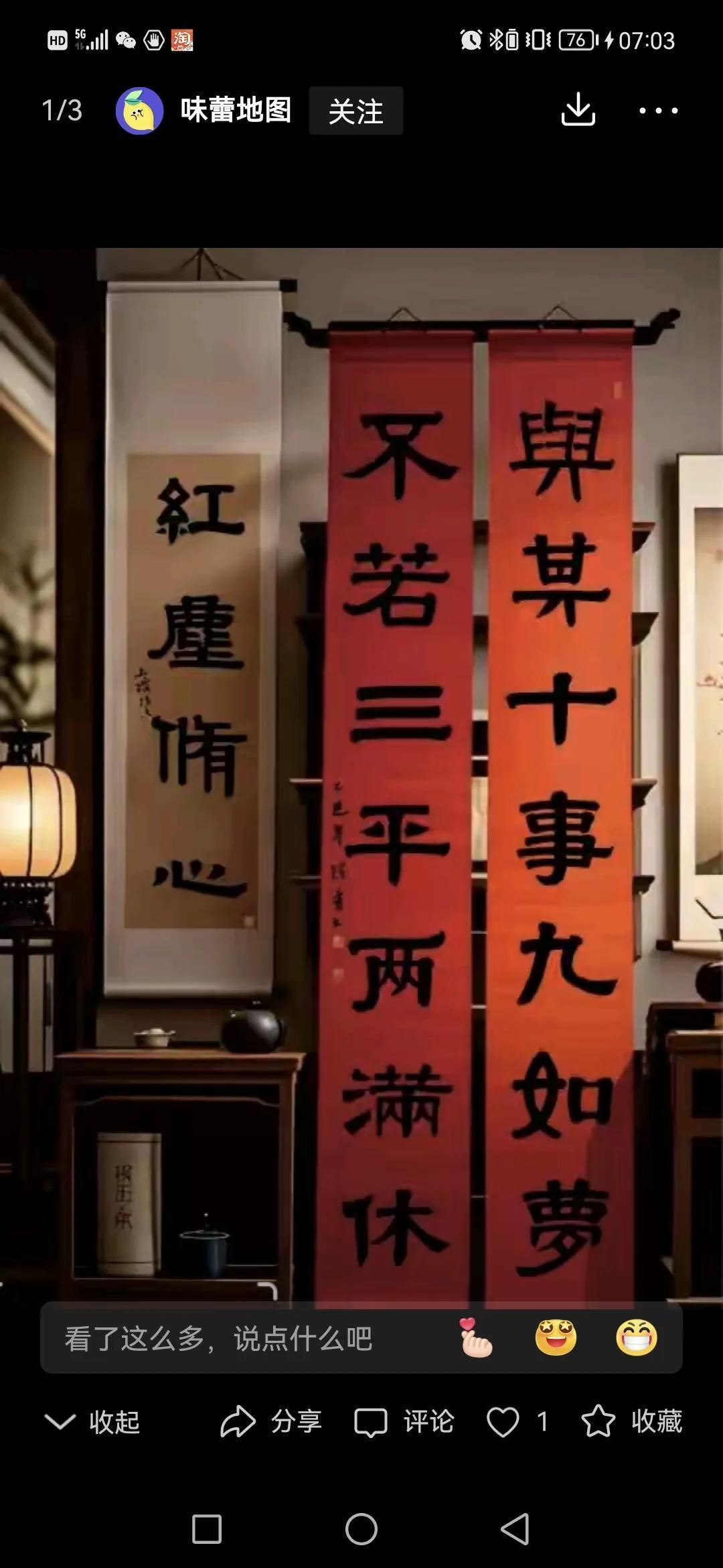 这人啊，就一张嘴，你压根别指望让所有人都满意。咱们又不是神仙，哪能做到人人都称心