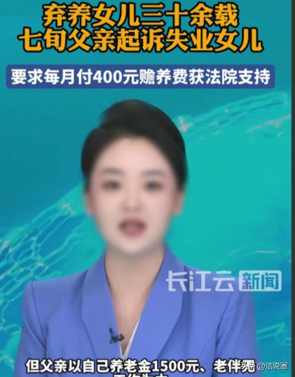 “太寒心了！”湖北武汉，男子和前妻离婚后，6岁的女儿归男子抚养，可男子却把女儿交