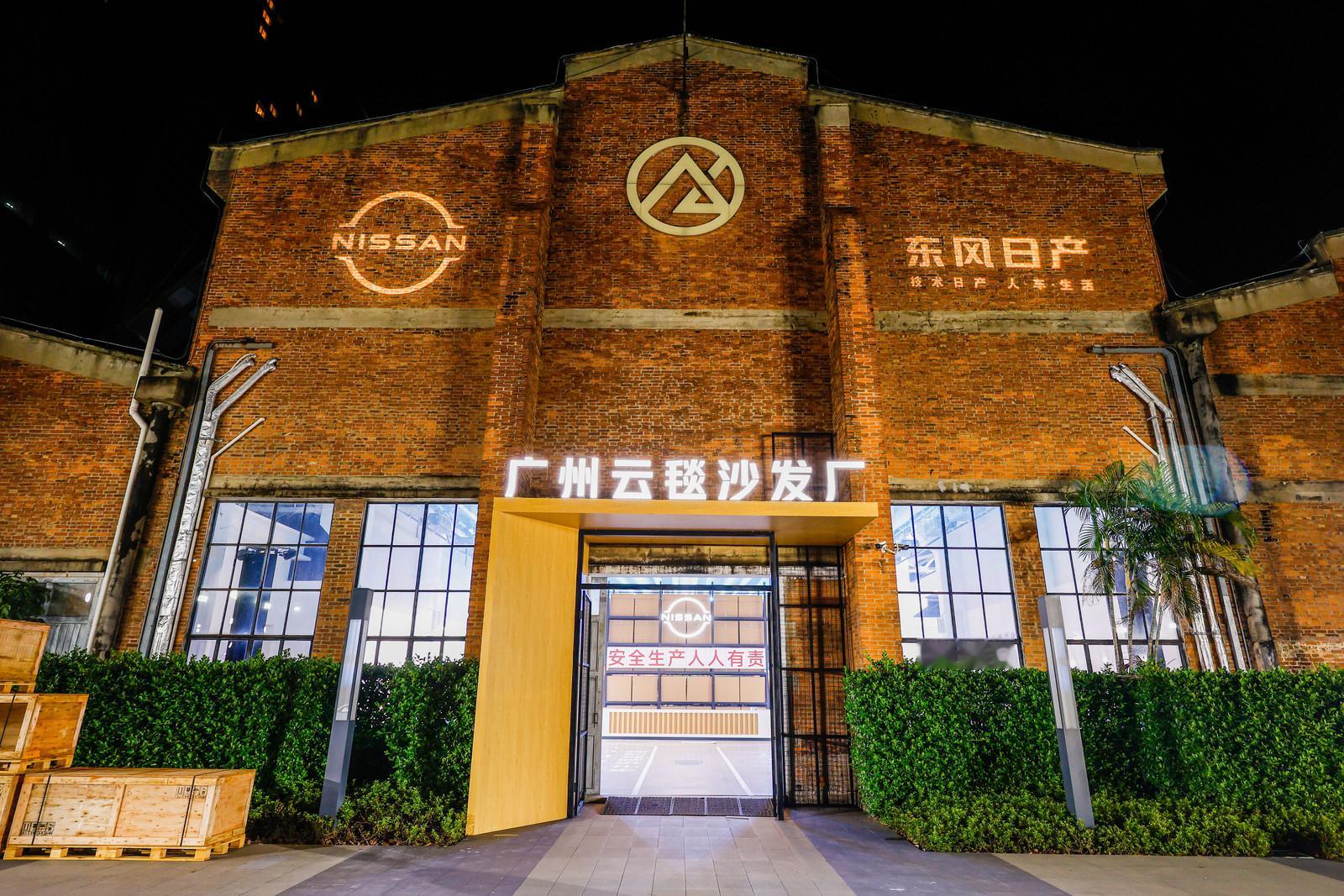 东风日产这次真会整活——直接把发布会开进“沙发厂”！更离谱的是，领导还改装了一列