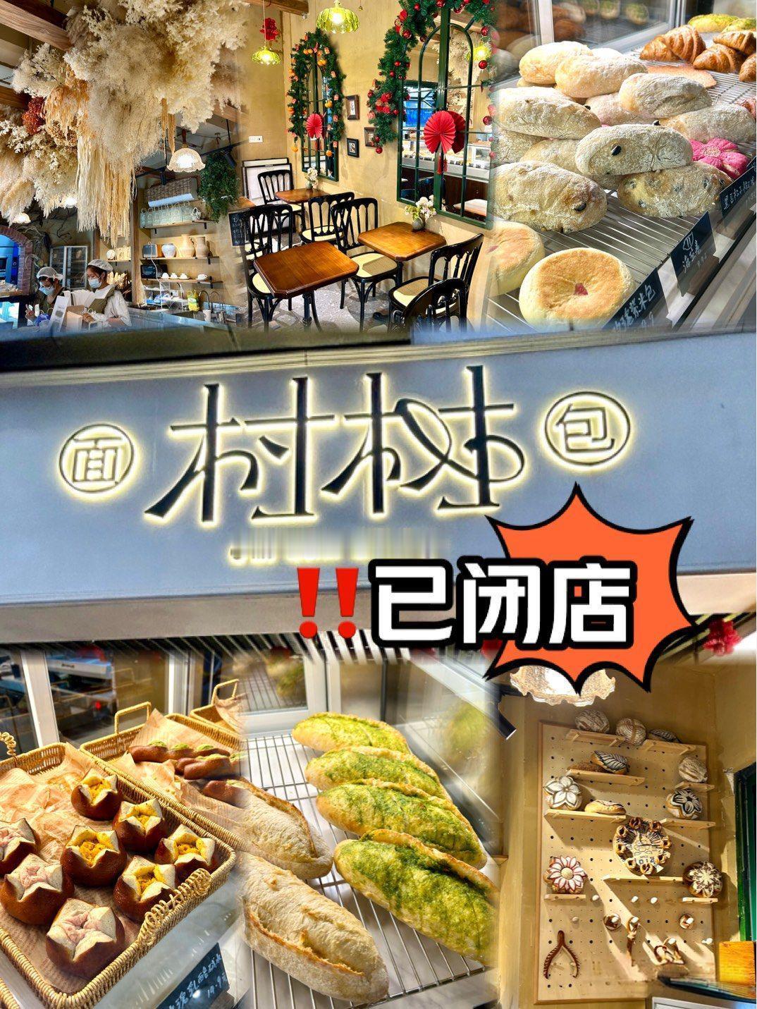 说起来你可能觉得难以置信，在过去的一年里，全国已经有超过8万家的面包店关停。人们