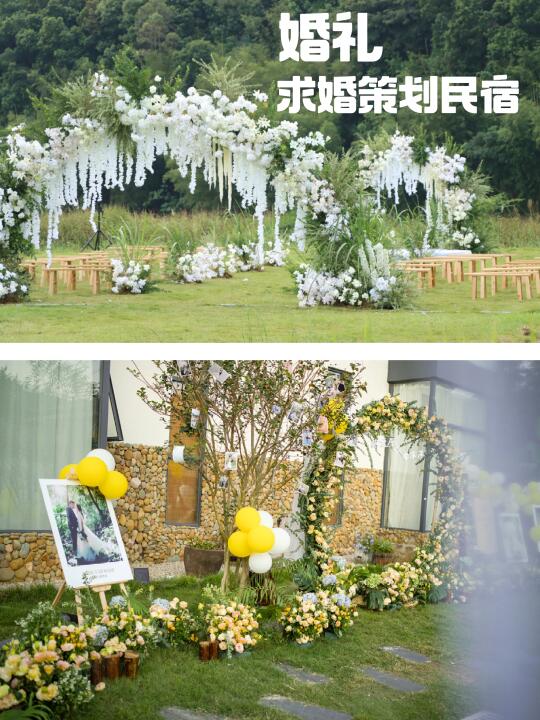 🌿私奔到田园 | 把婚礼写成一首唯美的诗