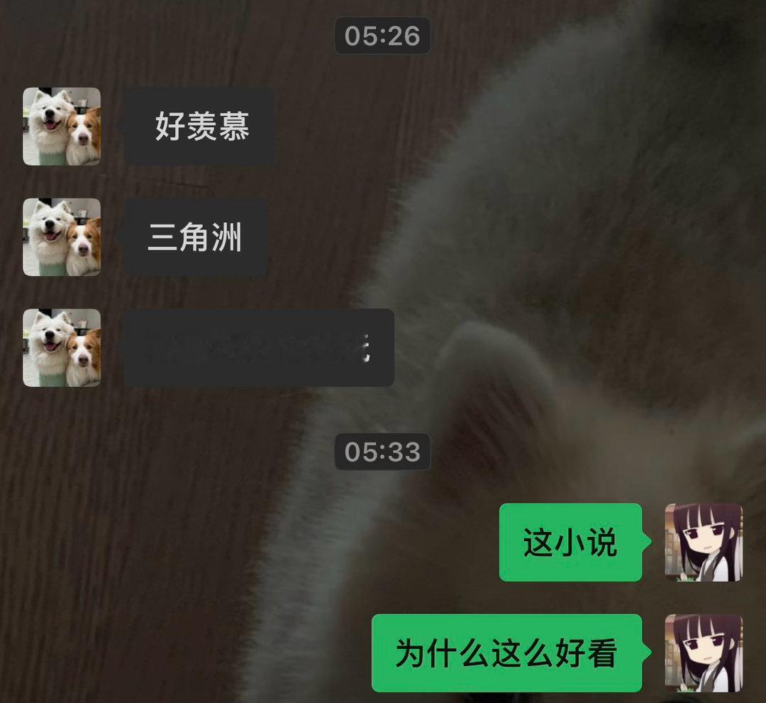 吸血鬼家族内部交流 ​​​