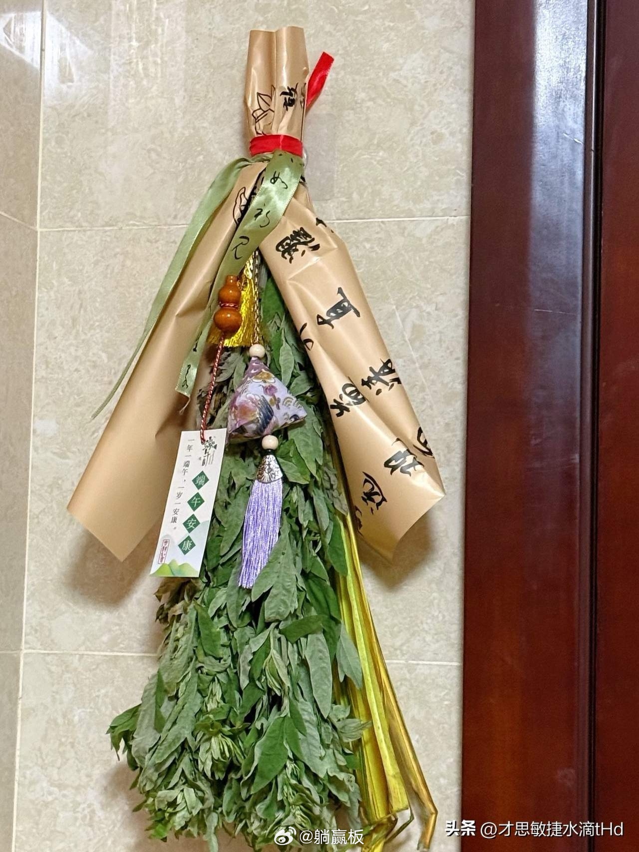 最近发现个反常的现象马上就是端午节了，很多人现在都开始挂艾草了，特别是不少年轻人