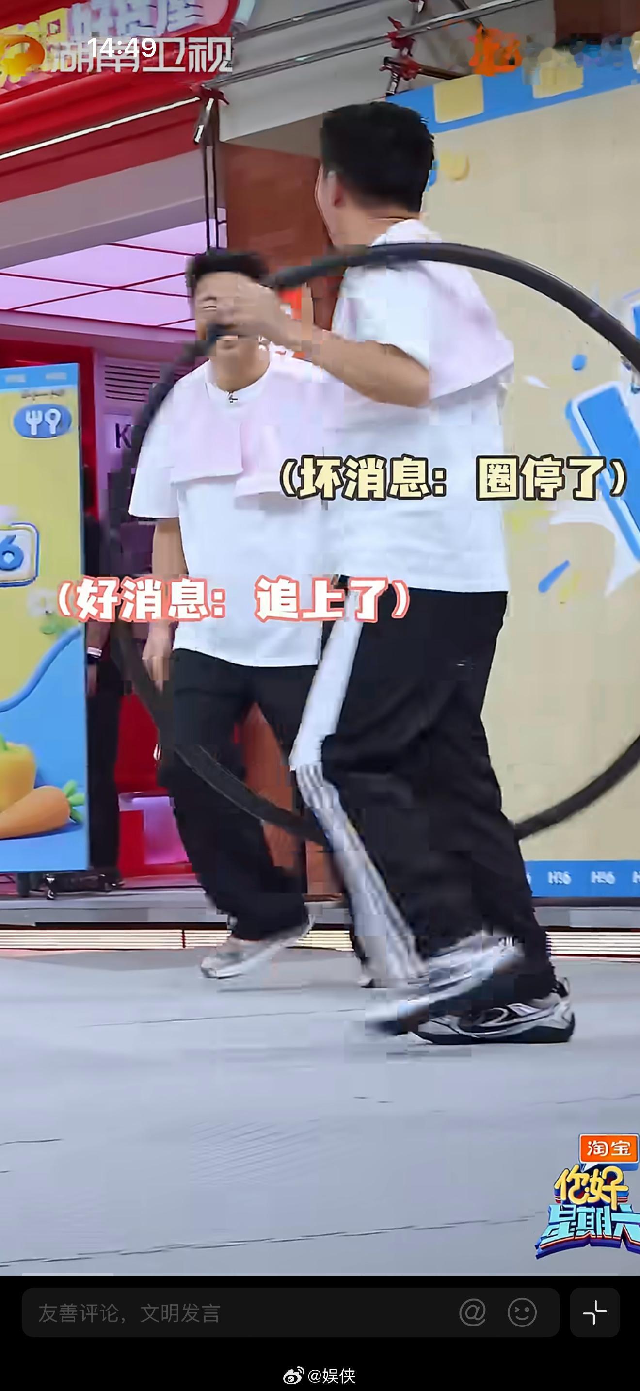 王迅杨迪套圈努力努力白努力钻呼啦圈挑战环节反差感拉满，王迅和杨迪反复磨合认真尝试