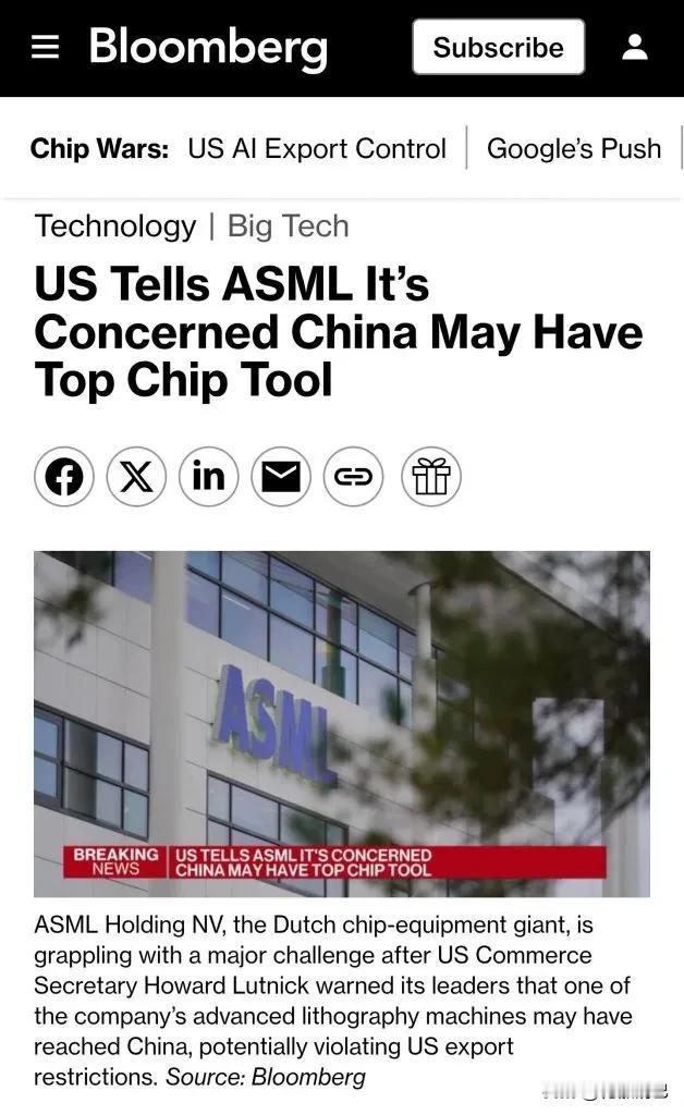 美国编这瞎话也太没谱了——180吨的EUV光刻机，拆开几十个箱子，荷兰大兵押运，