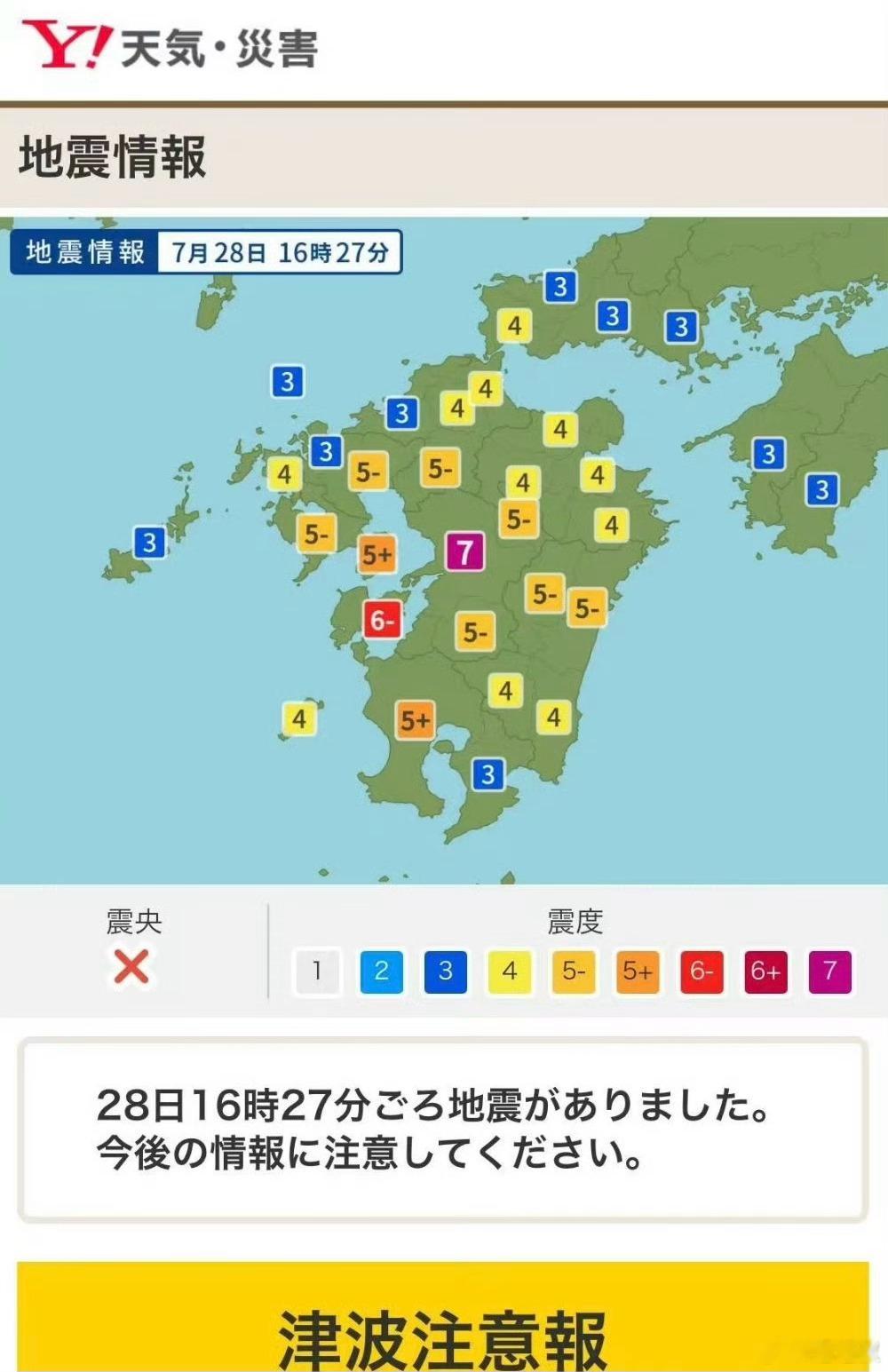 日本7.1级地震监控剧烈摇晃日本道不怕地震，最怕的是海啸来淹。 