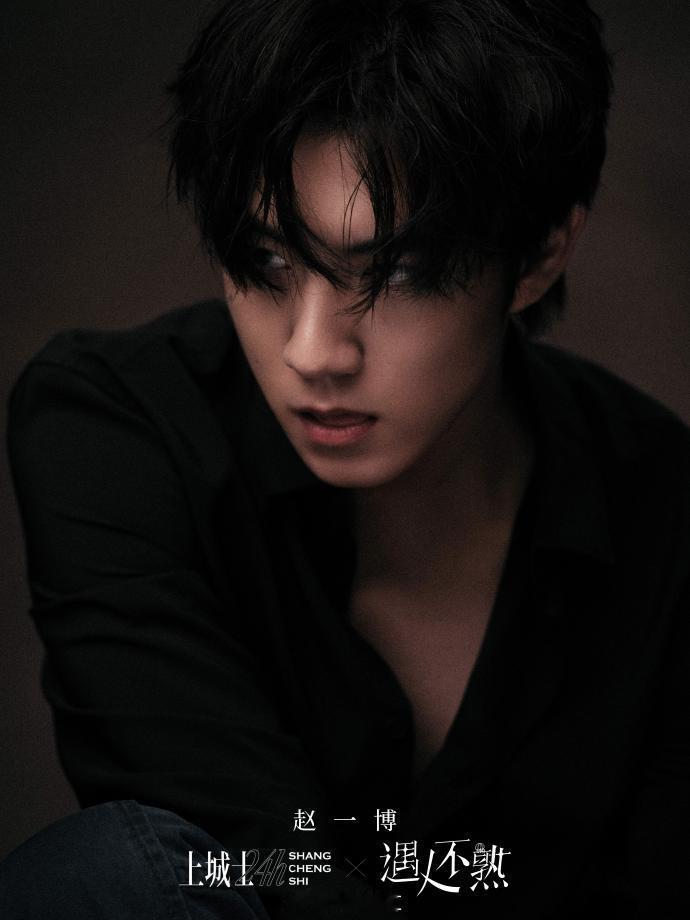 赵一博熟男vs男大  赵一博熟男风  赵一博于新剧大片中熟男的内敛深情与男大的开