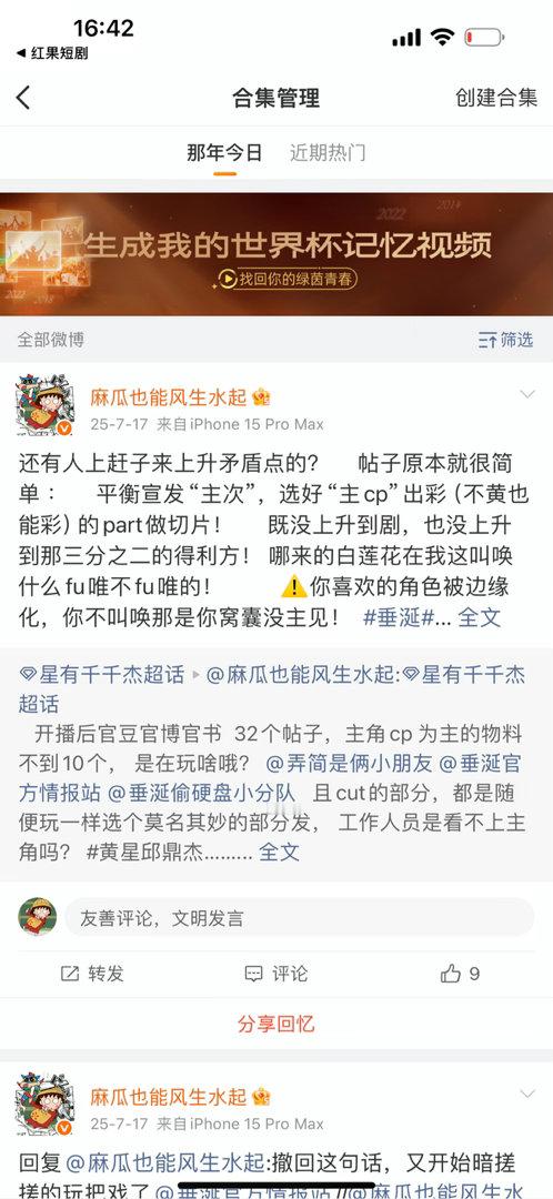 围城一周年… 