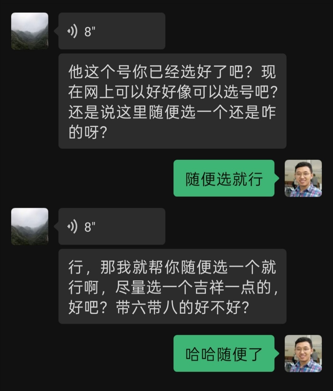 做迪系koc的第n天  这次选的车牌大有来头，可有讲究了！先说尾号86。车迷朋友