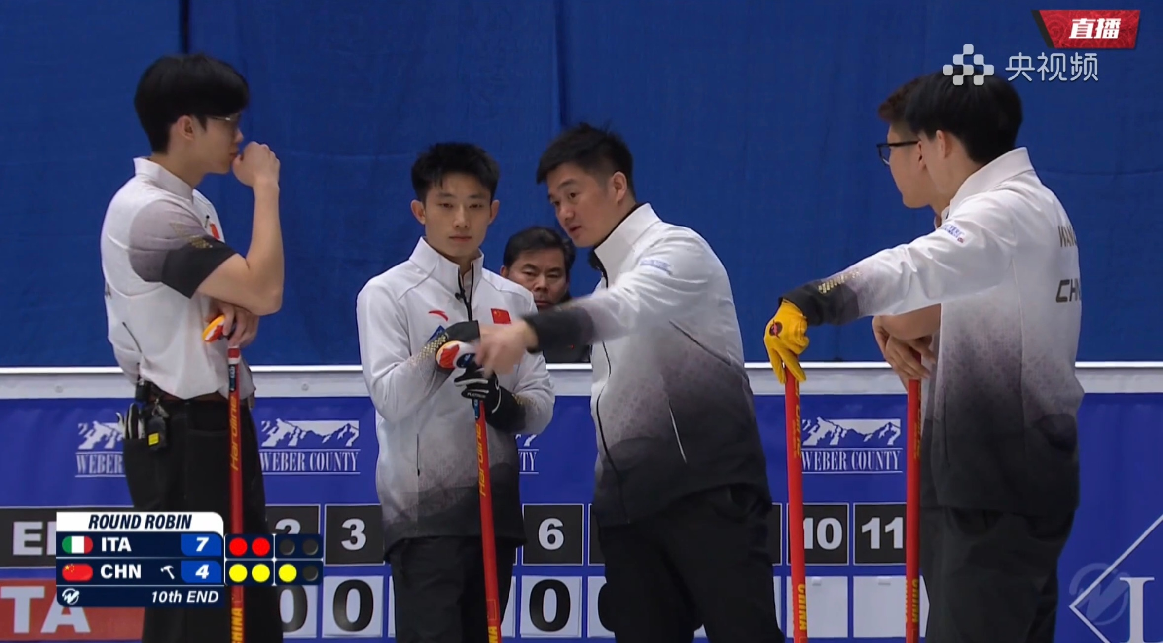 #中国冰壶男队4比7意大利#2026世界男子冰壶锦标赛循环赛正在进行，中国队4-