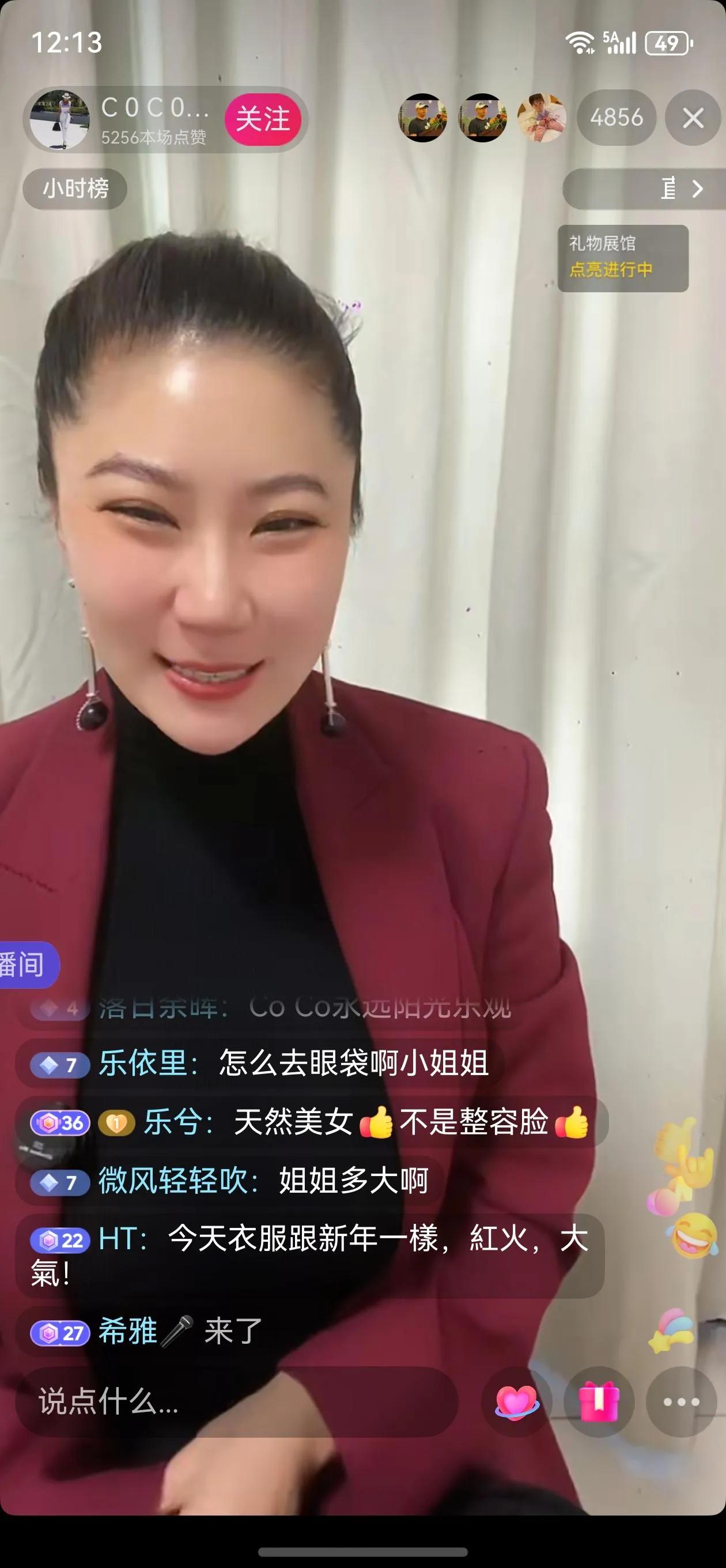 她直播都是一遍夸赞声，确实很美。