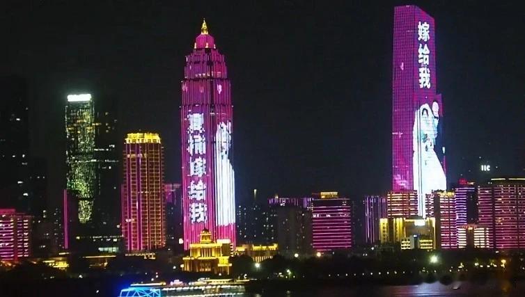 5月10号晚上，武汉长江两岸突然亮起一排大字——“夏楠嫁给我”。路过的游客全停下