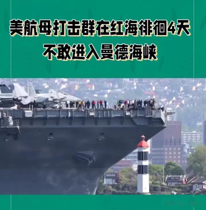 说好的红海护卫队，只有塞舌尔小国来报名，美国真的尴尬了。

美国本来想联合30个