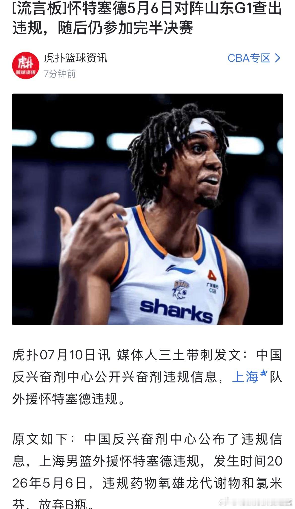 咱就是说 迟到的真相算什么？无非就是巧取豪夺罢了cba