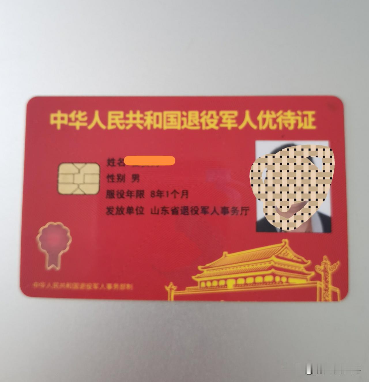 感谢祖国，好多景区都给我们免费，公共交通也是免费，心中充满感激，这不仅是一种认可