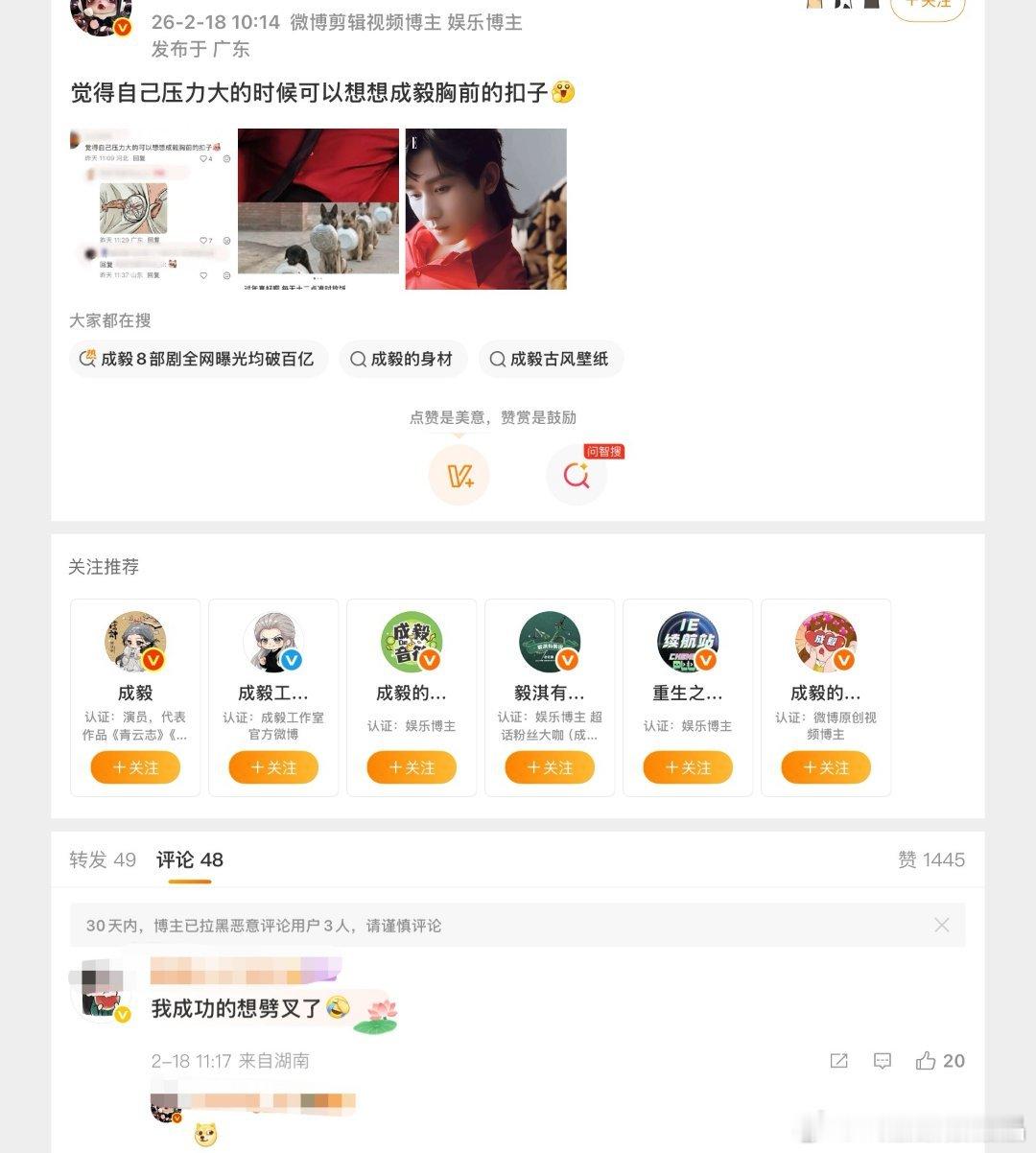 呃粉好饥渴啊。。。。多看点真帅哥吧 