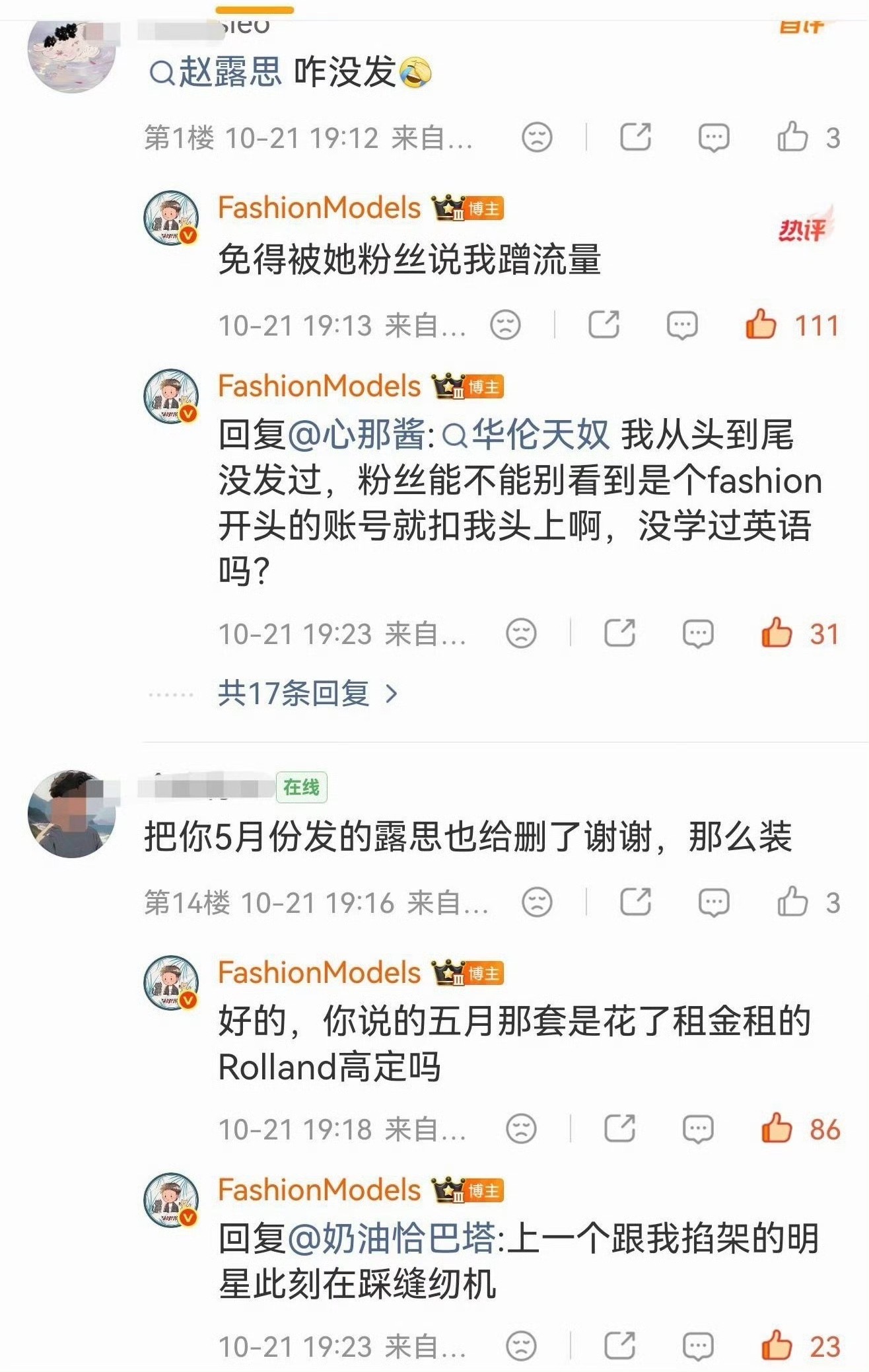 啊啊啊啊，追着杀啊…[笑cry] ​​​