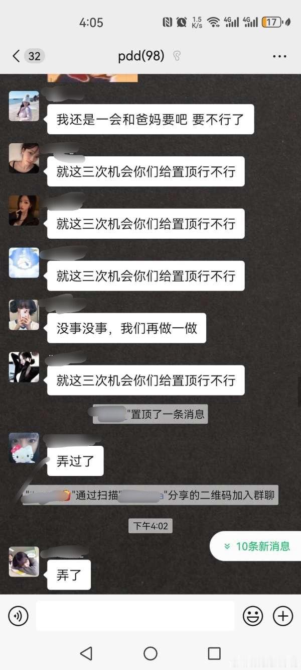 怎么看柳智敏 fans 买杂志还用pdd薅羊毛 ​​​