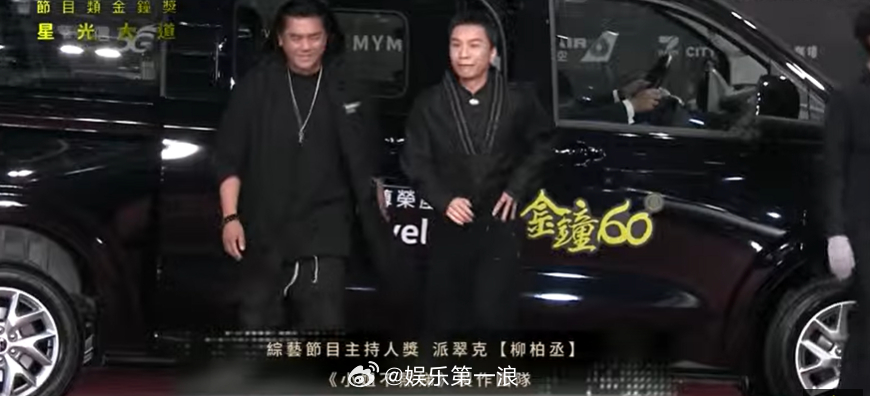 小S没走红毯小S没走金钟奖红毯 小S没走金钟奖红毯，主持人说稍后典礼可以见到她！