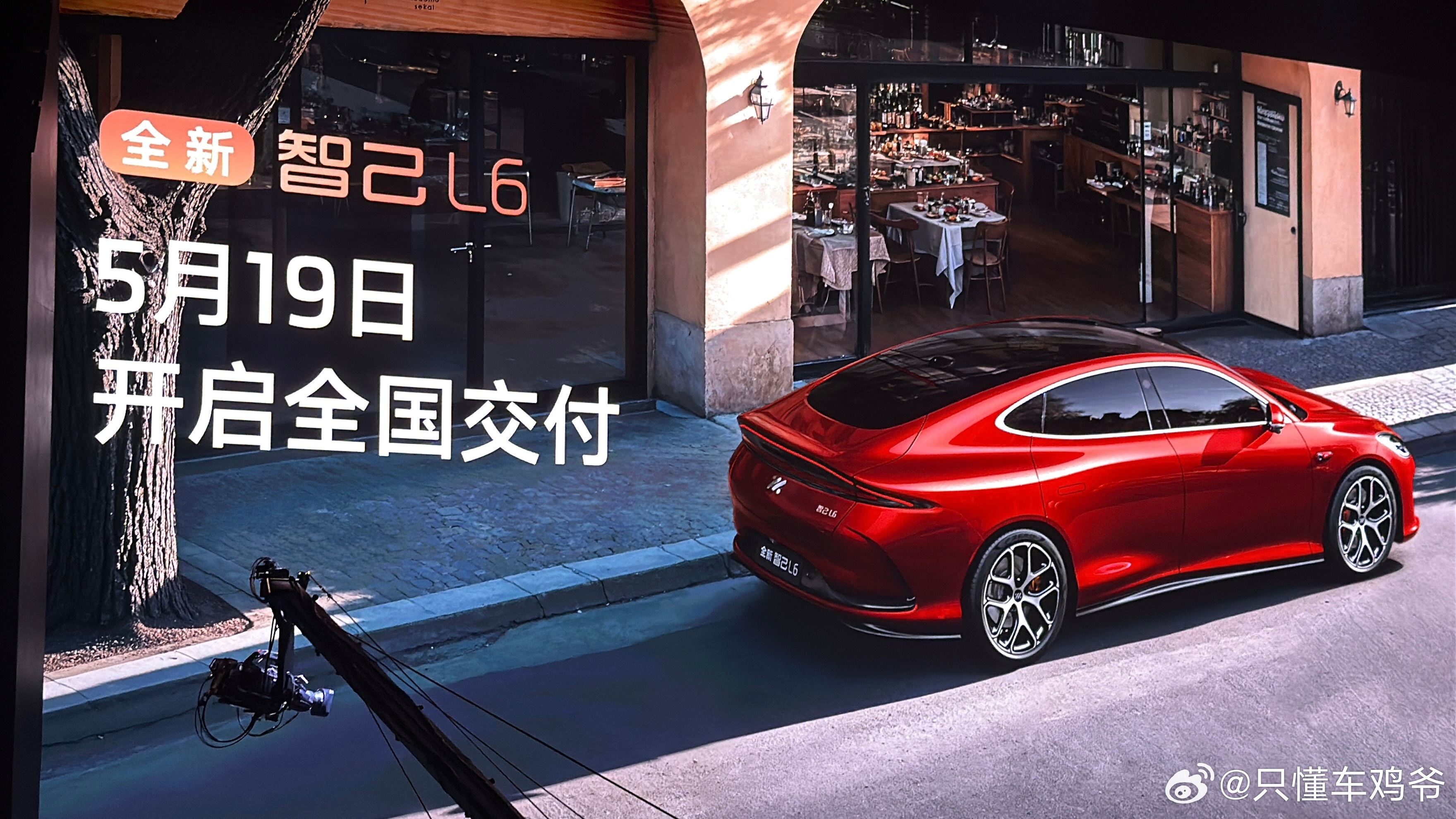 全新智己L6正式上市冲冲冲全新智己L6价格全新智己L6上市20.49万起 ​​​