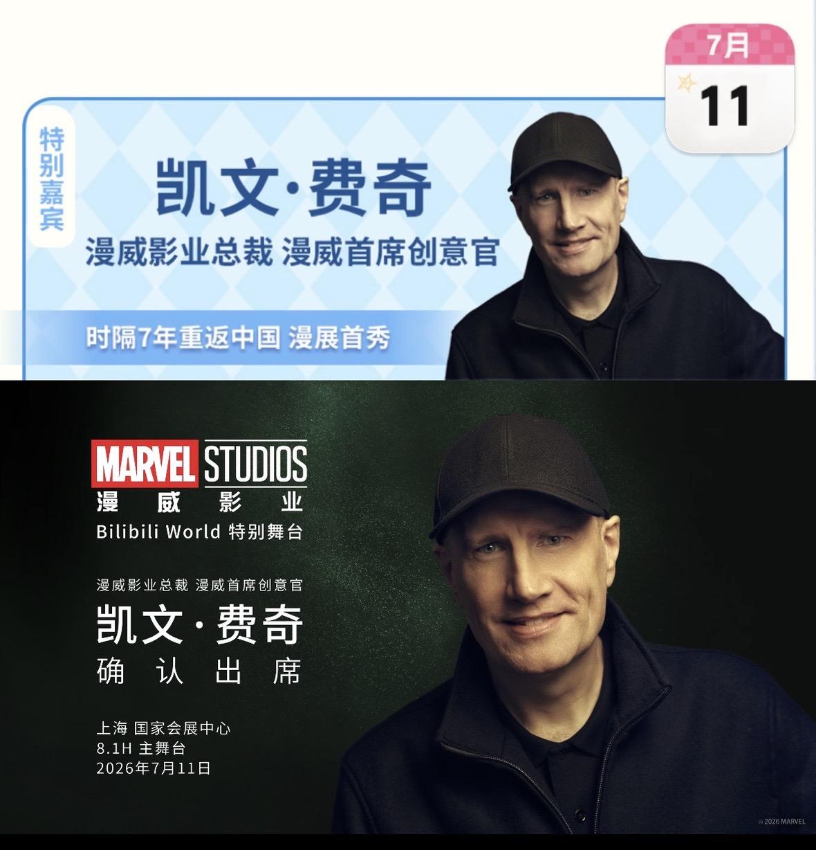 炸裂！漫威总裁飞机哥出席7月上海漫威活动。暗示年末复联5引进极度有望！
