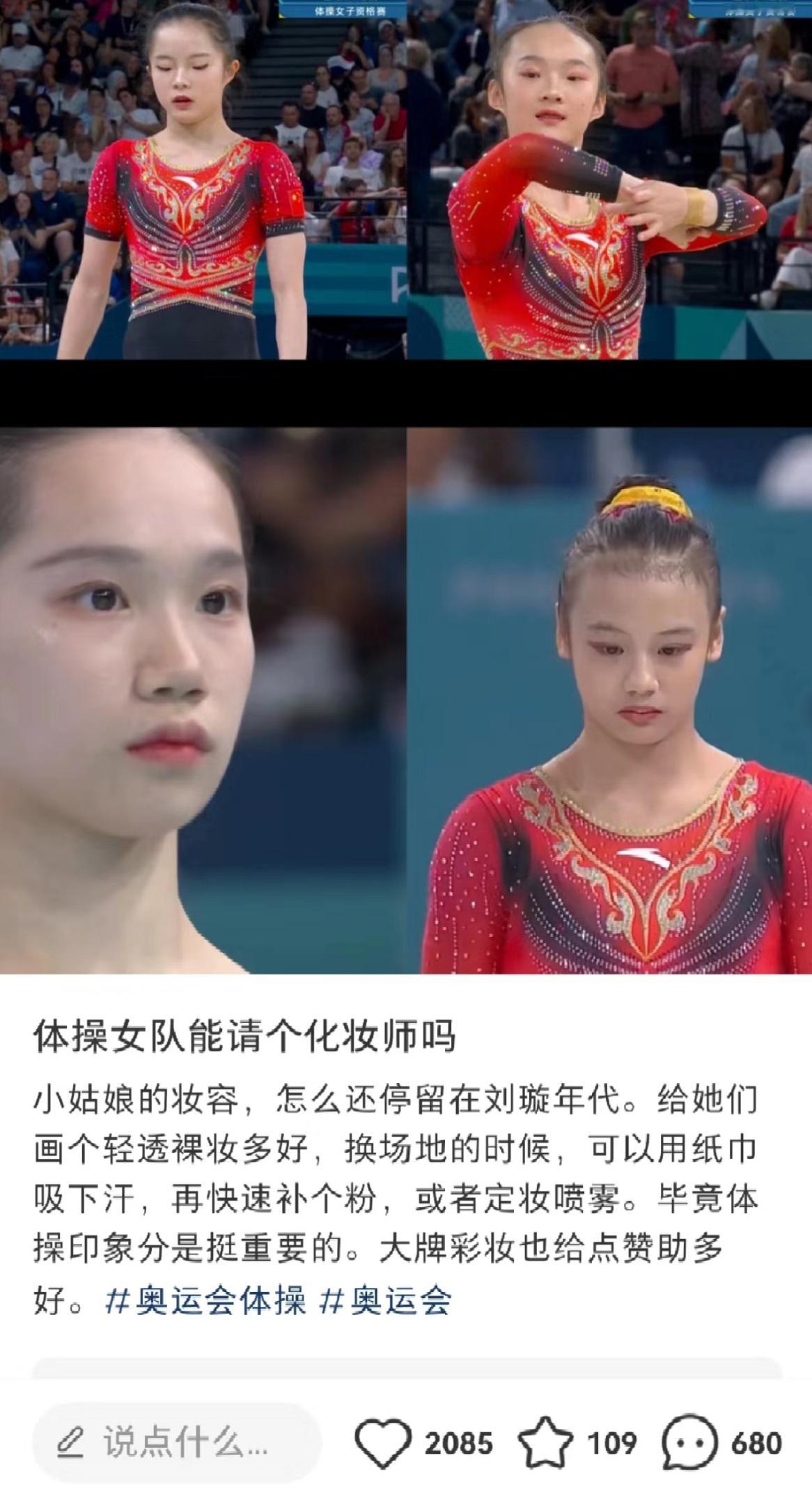 我天呢 ​​​