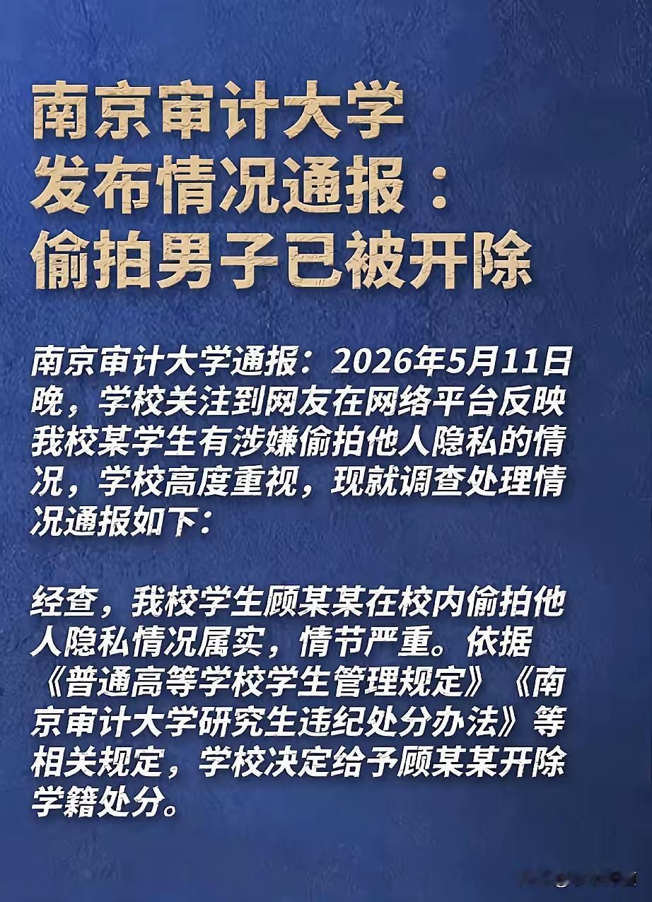 小伙子如果控告：看了莫言《欢乐》看到阴虱都不犯法，自己受到毒害，于是犯罪了。怎么
