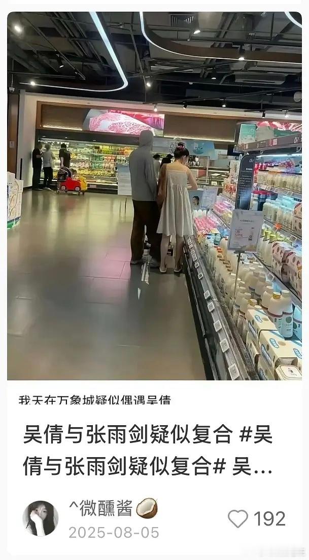 吴倩顶级恋爱脑吴倩也是挺wwzz的，同一张照片，每几个月就发一遍 