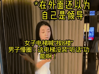 “请！”、“麻烦你！”都不用，直接用命令的语气说，他肯定会认为，“你是谁呢！”