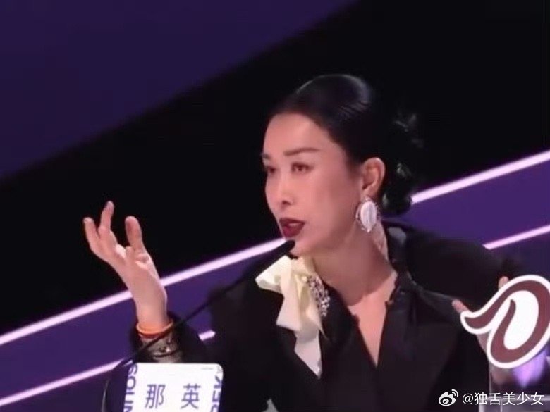 那英要把苗梦初送上歌手 伯乐识珠！那英直播直言要把苗梦初送上《歌手》，一句“替我