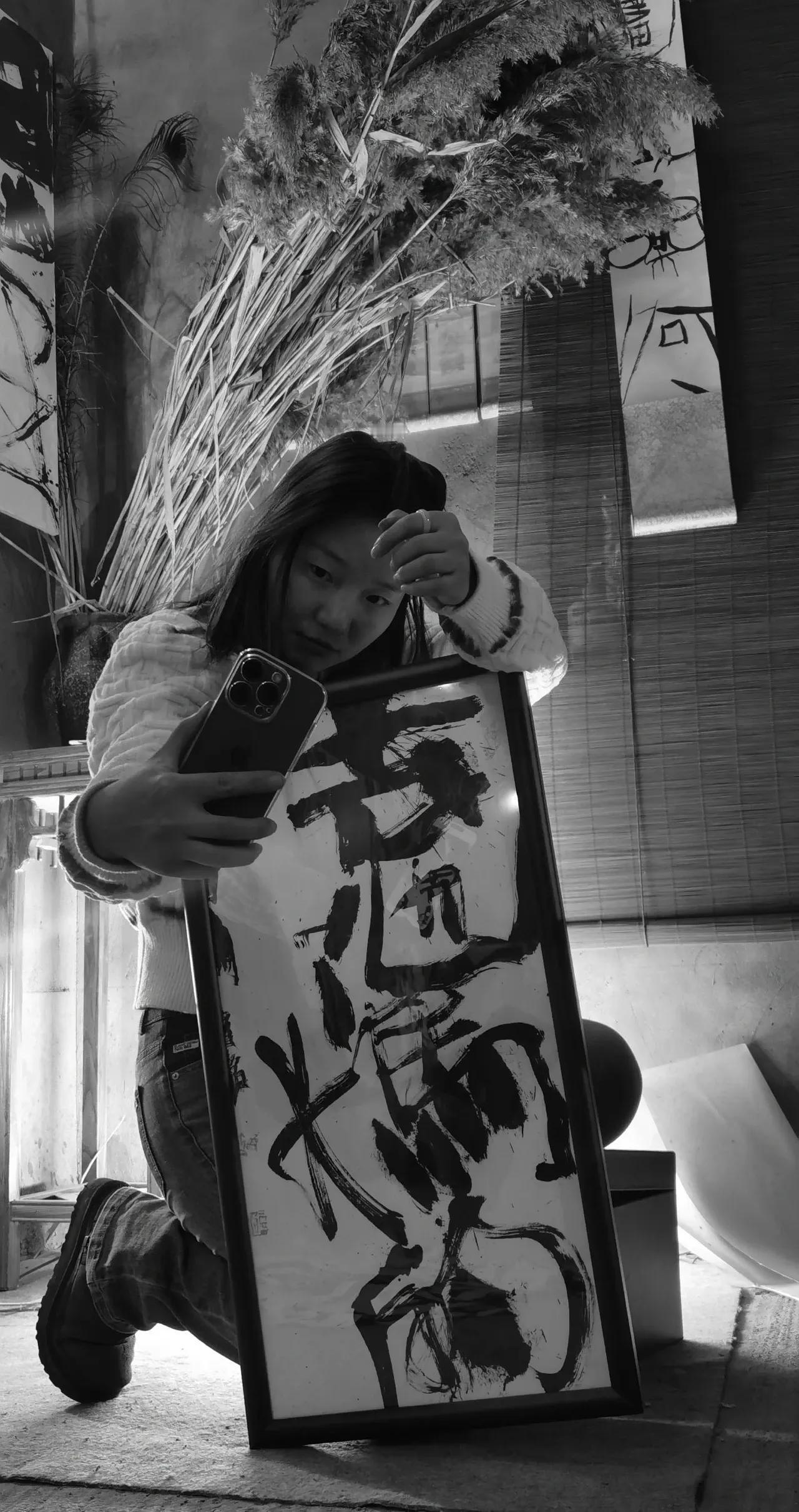 90后展榕的书法，深深的被吸引了我。她的字太有特点了，让人怎么也想不通，20几岁