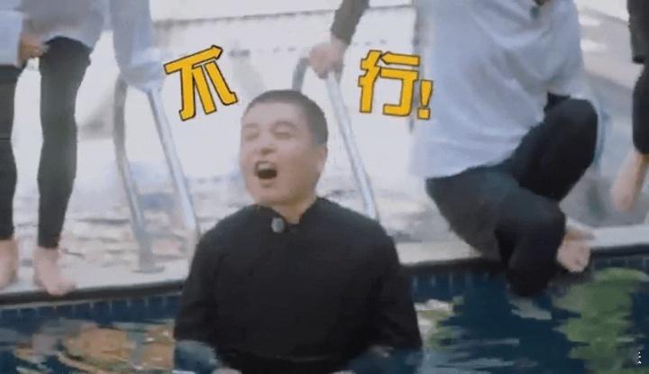 马頔 我还要生孩子呢哈哈哈哈哈马頔硬核护崽宣言太有趣！泳池冰水暴击当场疯狂喊梗求