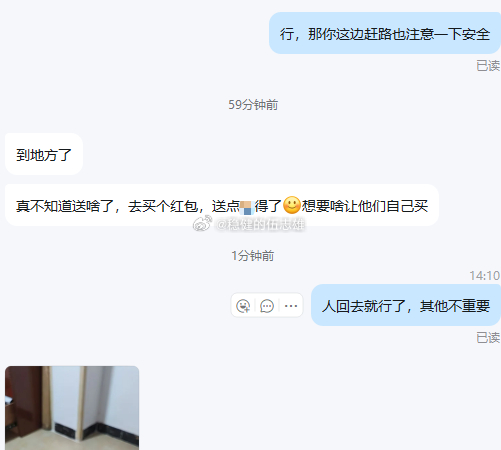 小老弟孝心还有待提升啊！！（网页链接）这小子我也好几天没见起这么早了，以前天天睡