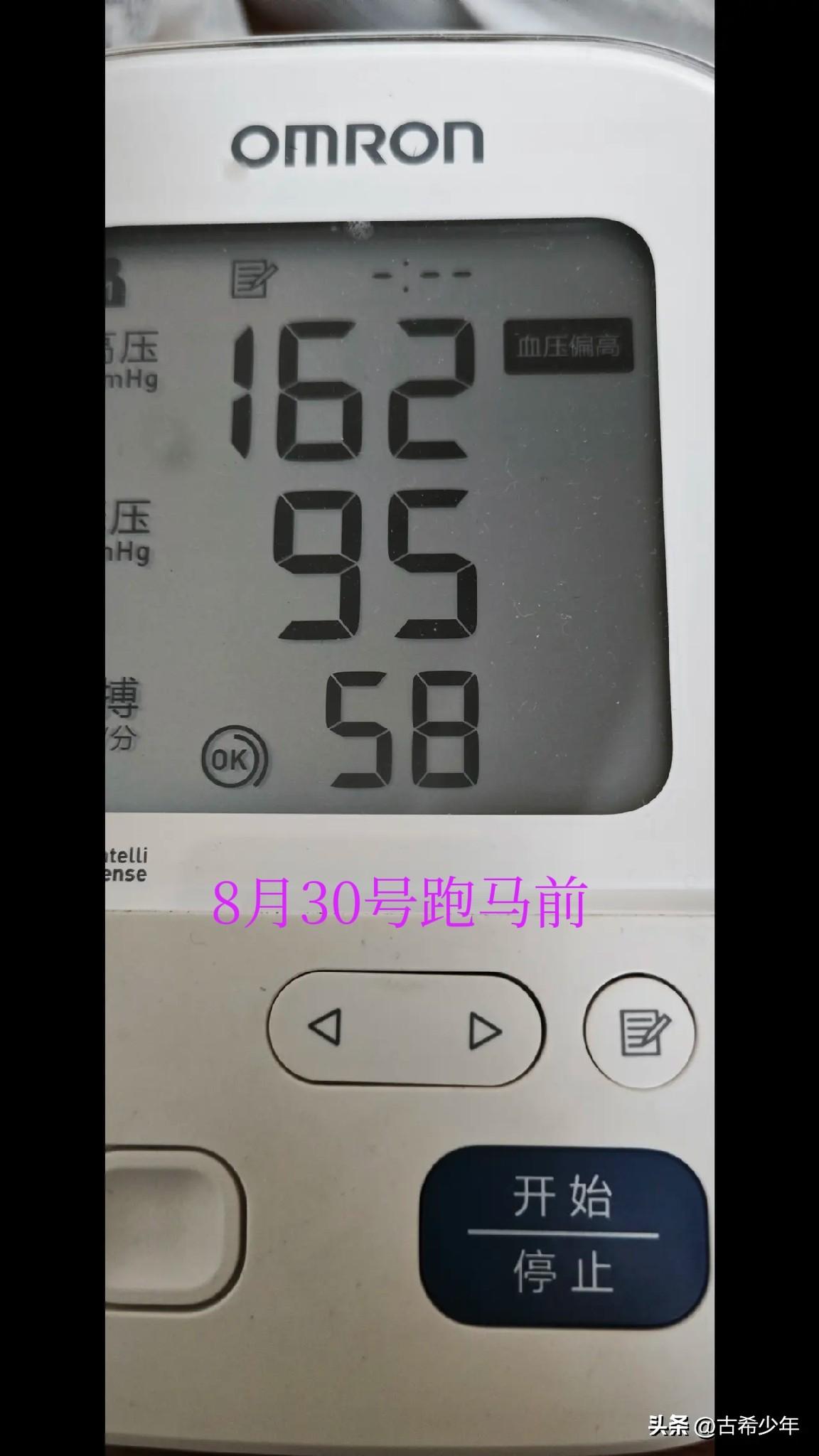 你就相信血压高不能跑步，不会自己监测一下吗？还是买不起血压仪？

老夫今天的话，