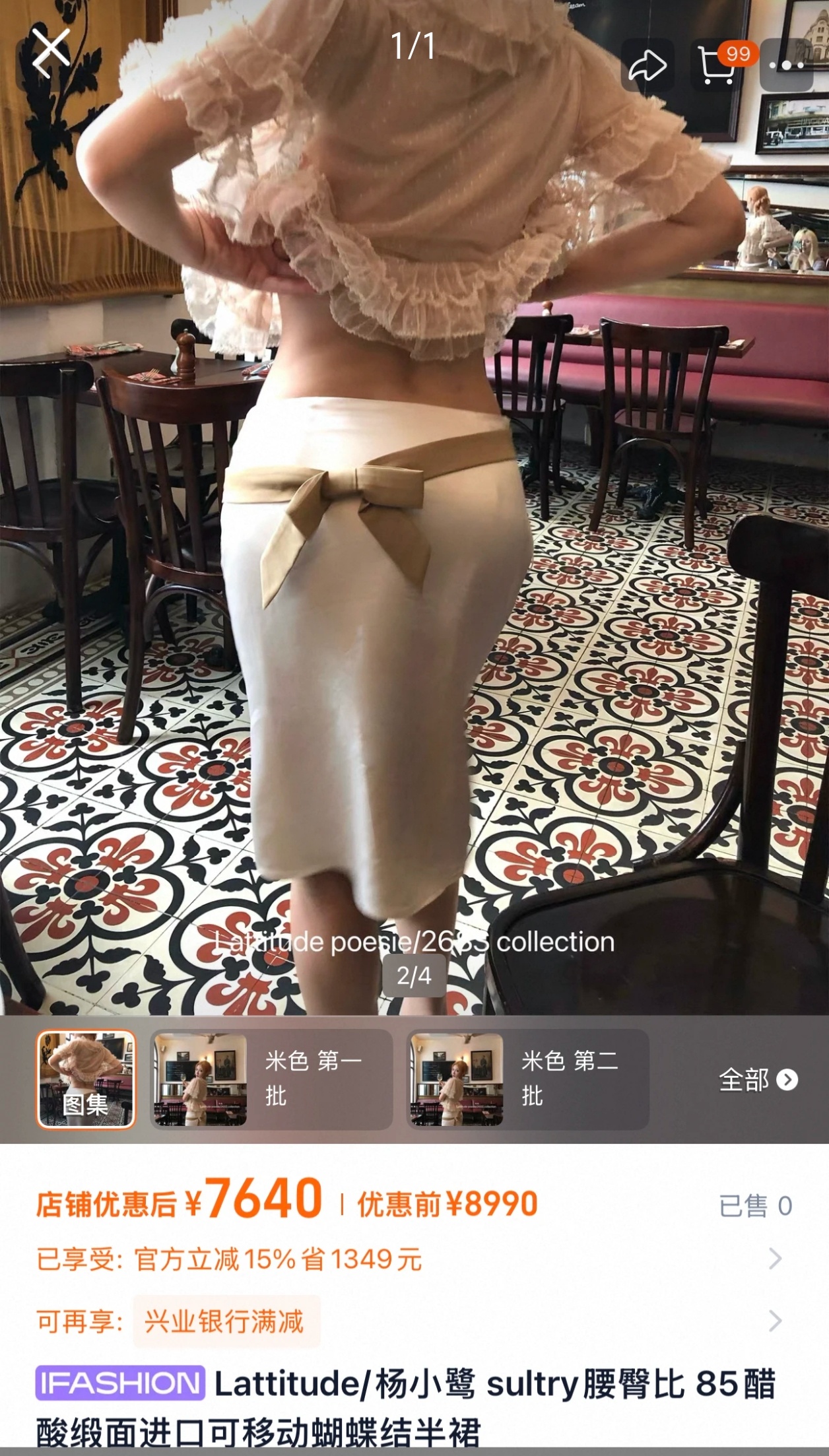 女装店 为什么要拍这种意味不明的宣传照 