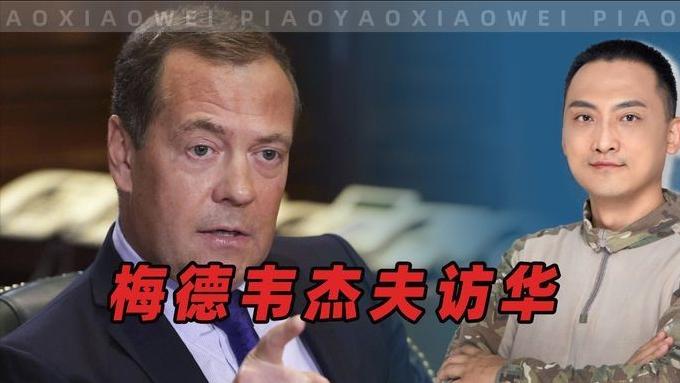 梅德韦杰夫曾言：“如果美国敢把核武器给乌克兰，俄罗斯可以考虑把核技术卖给美国的敌