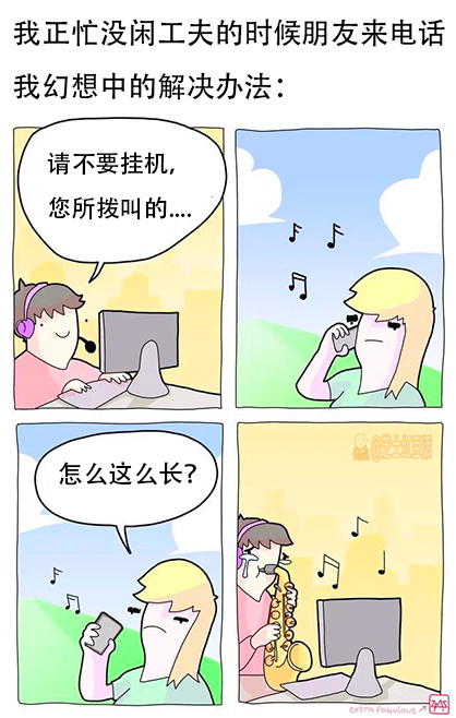 诚心祈求 好事不想起哥们 只要借钱就给哥们打电话的朋友 离我远点#meme# #