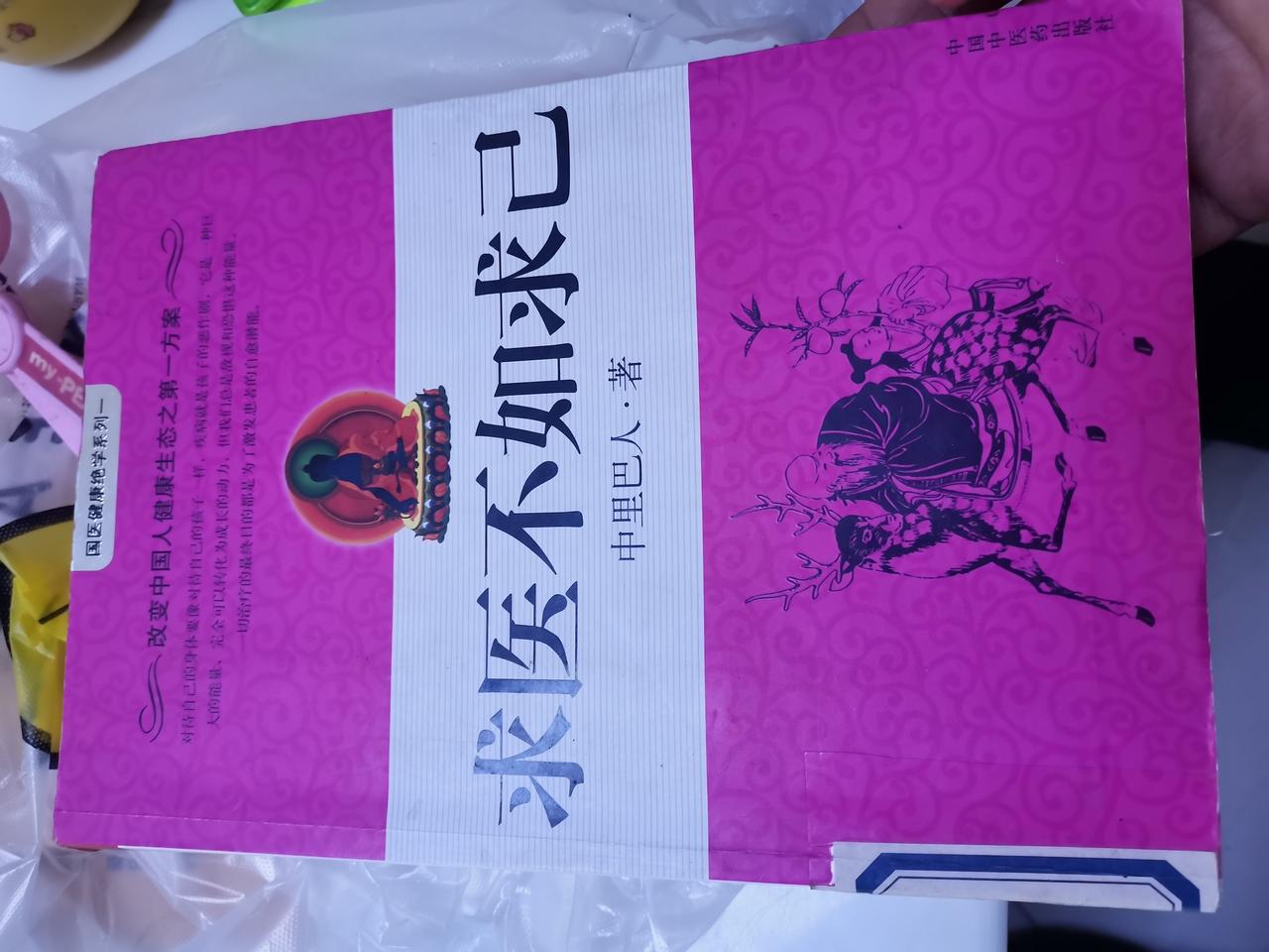 近视成灾！
我家4口人，3个带眼镜，只有一个没上幼儿园的还没带眼镜。但这个月体检