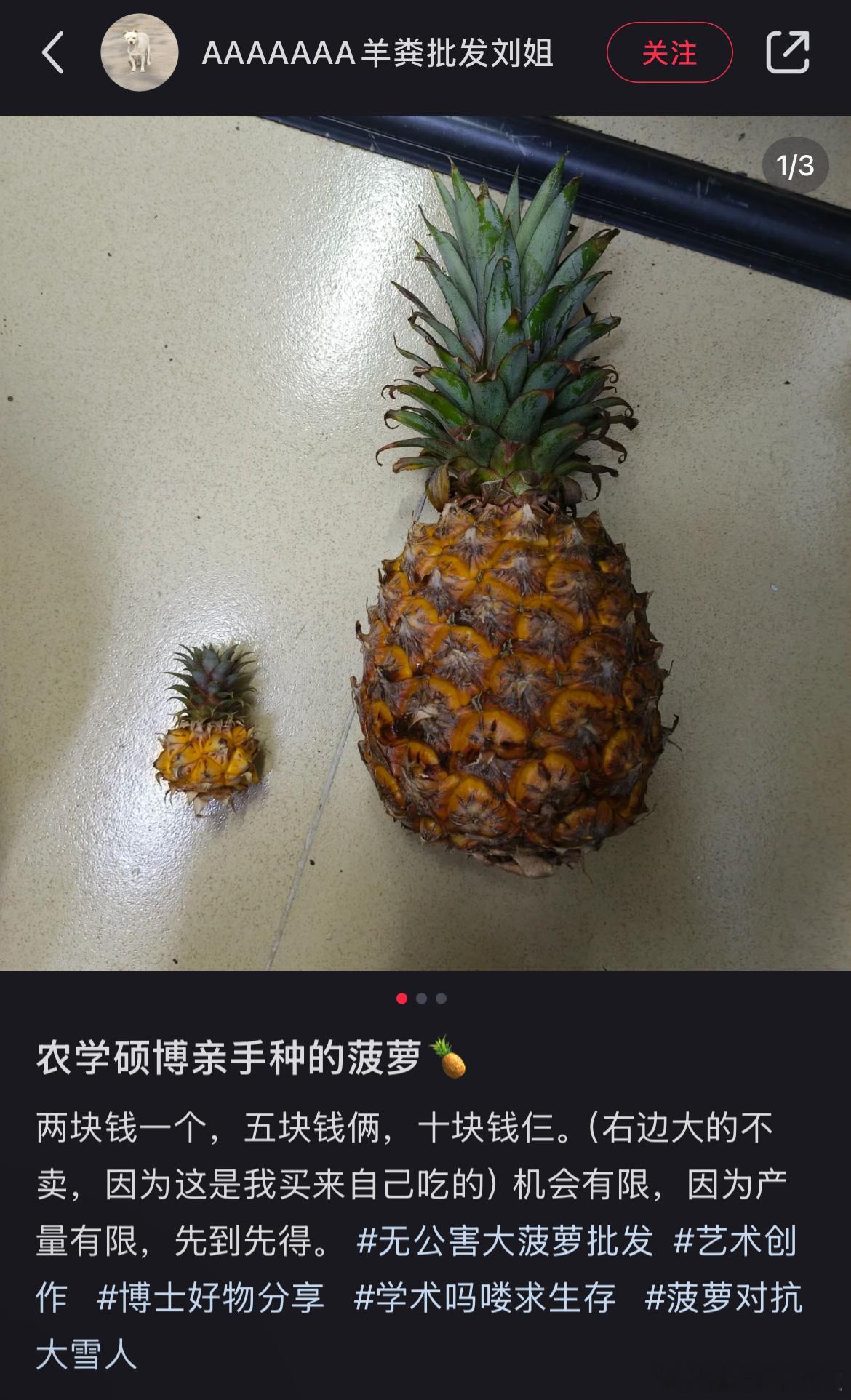 ？？？ 
