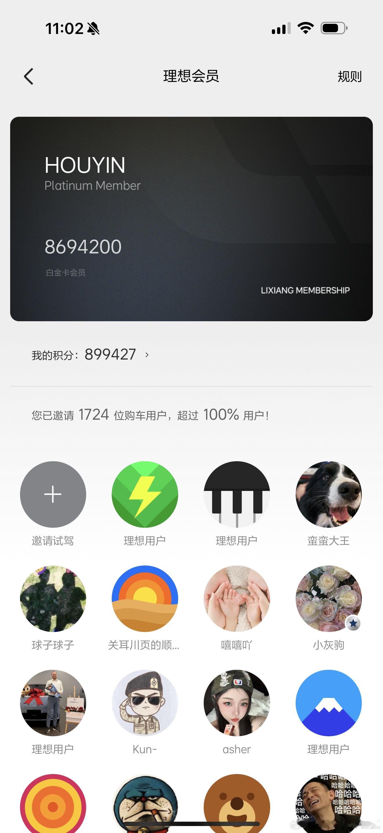 真要想要那提成我就专心卖车了我一个月都不直播一次的人能拿几块？坐在家里天上会掉订