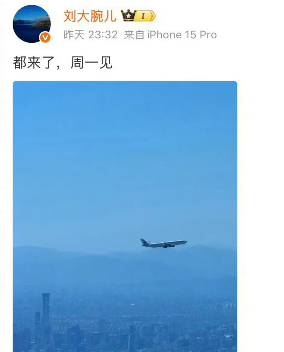 逐玉的庆功宴要来了