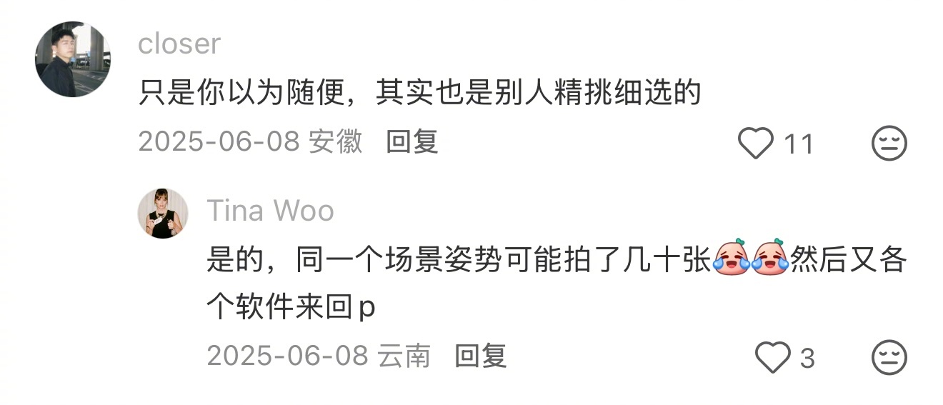 为什么有人随便一拍就好看 