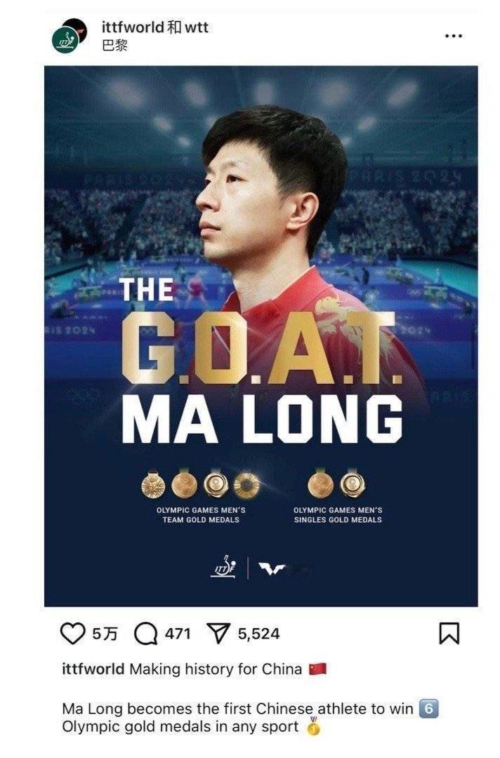 马龙，早安马龙，你的美丽人生才刚刚开始，2025继续你的美丽人生我们一起成长