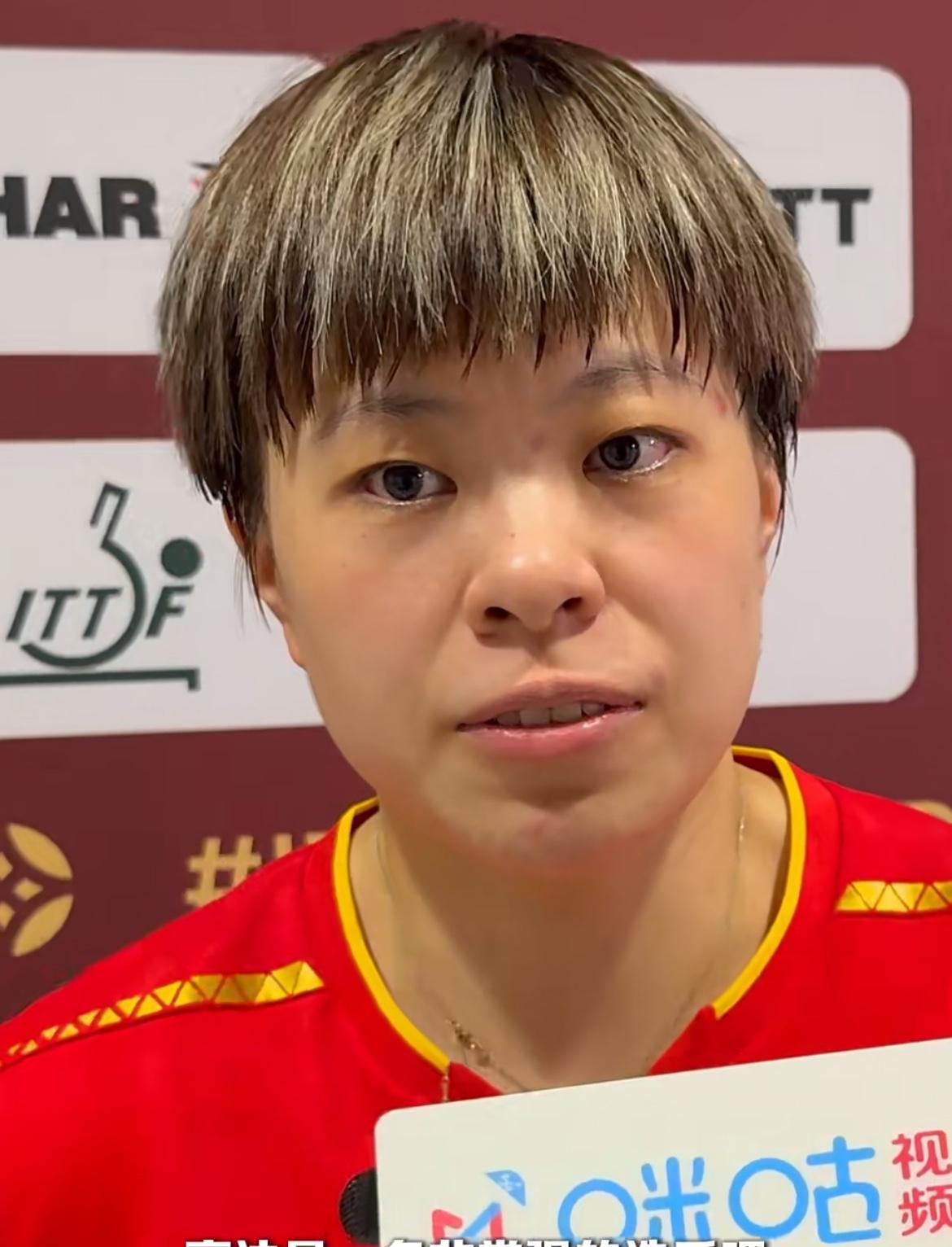 多哈冠军赛 王艺迪3:1波尔卡诺娃 率先晋级8强啦—大白鹅很无奈😓
7:11，