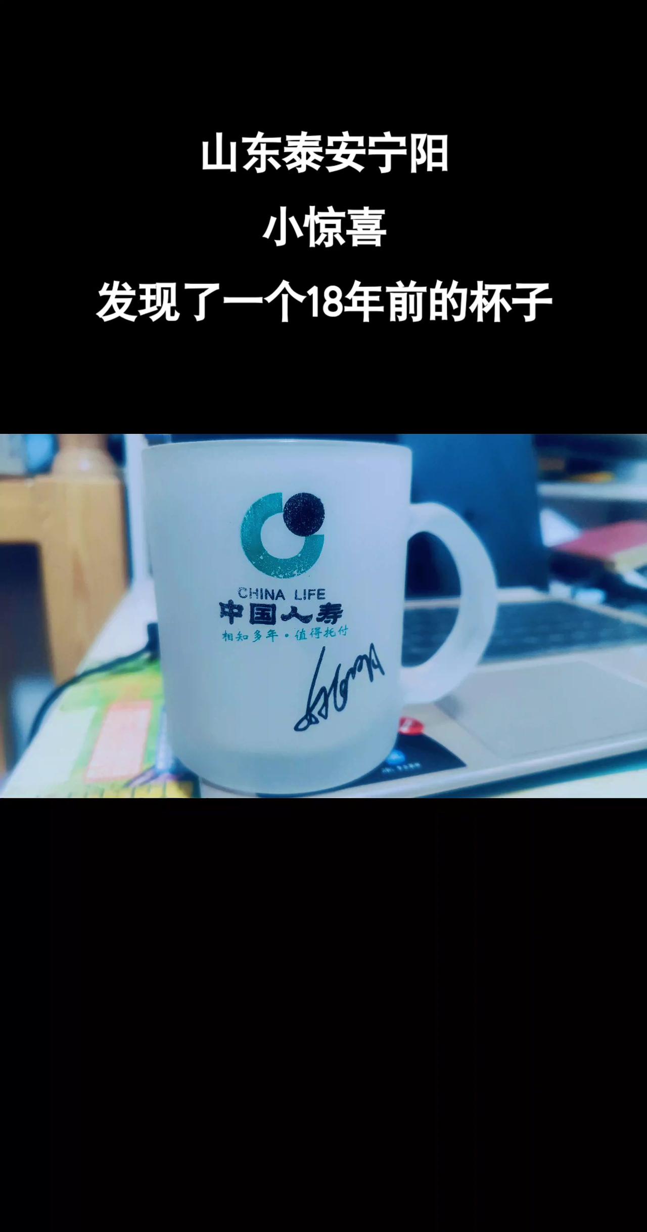 06年大学毕业，第一份工作是在中国人寿保险公司干组训，两年的时间自己学到了很多，