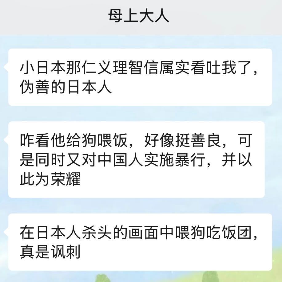 父母看完这个电影belike 谁懂南京照相馆散场灯亮，我妈我爸一边说拍的太到位了