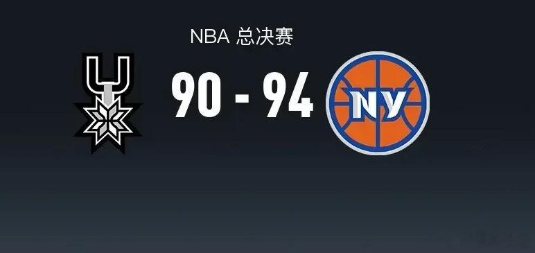 体育 北京时间6月14日NBA 总决赛，圣安东尼奥马刺对阵纽约尼克斯。半场马刺4