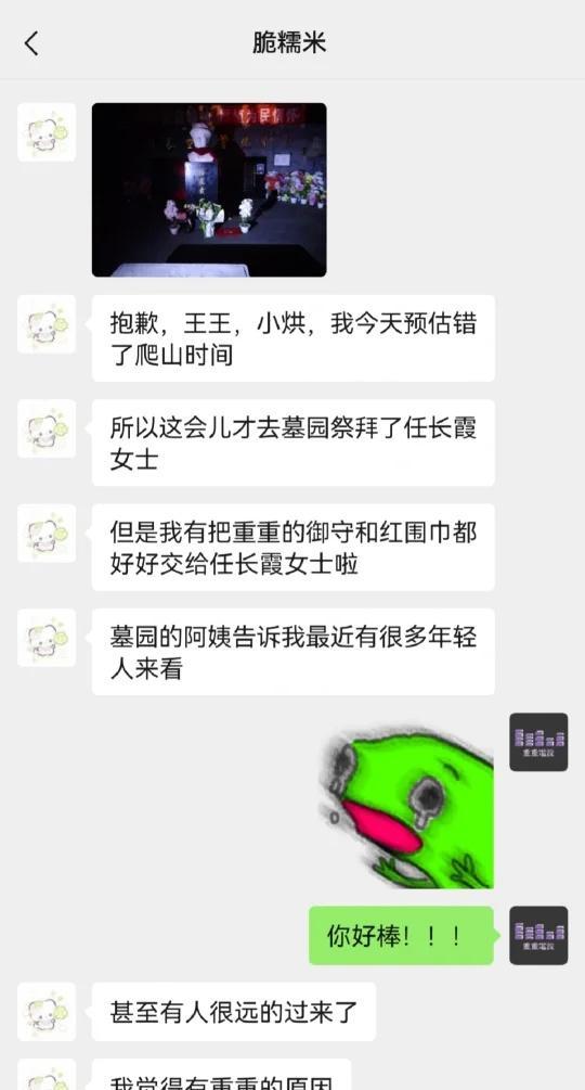受不了了讲罪案好幸福
起因是听友“脆糯米”说要去登封玩，想要带着我们的御守去祭拜